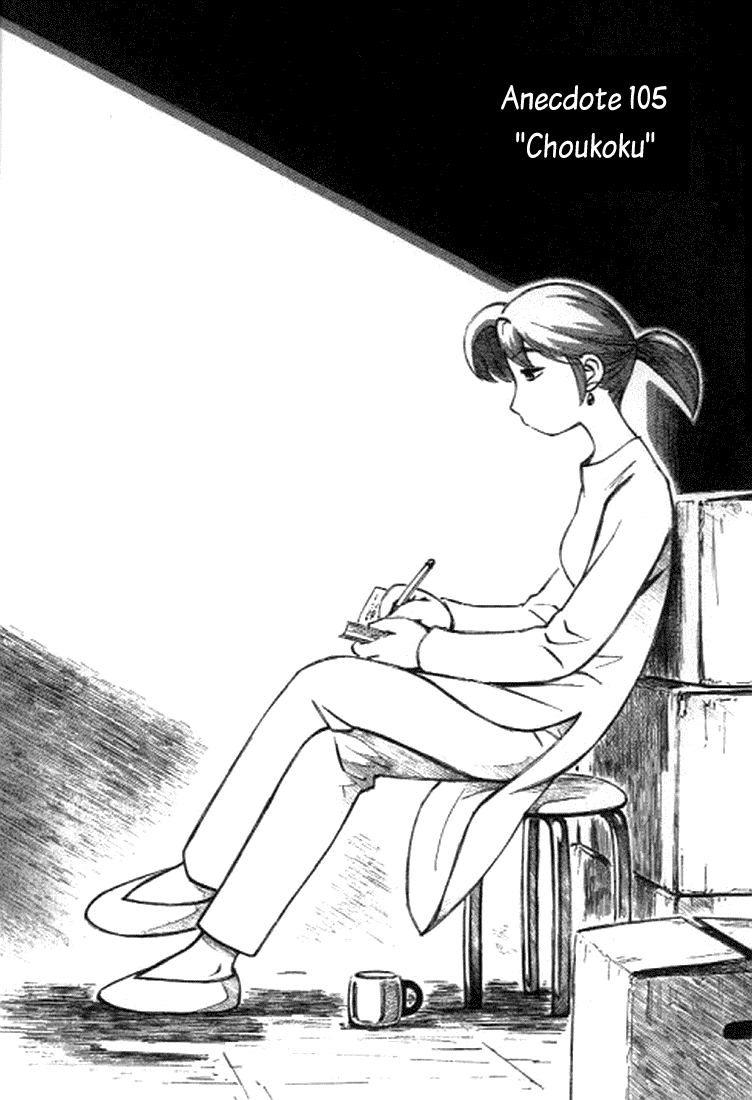 img Yokohama Kaidashi Kikou 1